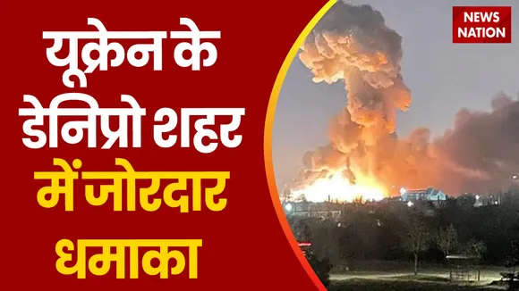 Russia-Ukraine War : रूस ने डेनिप्रो शहर पर किया मिसाइल अटैक