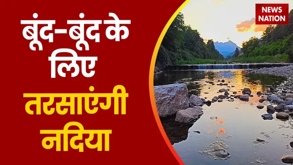 Glaciers Melting: हिमालय पर बजी महाप्रलय की घंटी