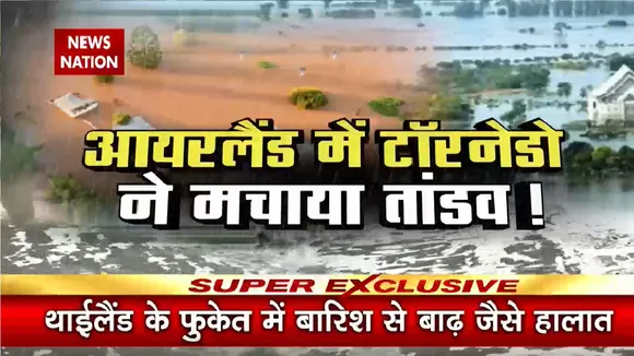 CLIMATE CHANGE : सऊदी अरब में बाढ़-बारिश से हाहाकार