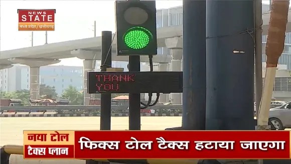 Madhya Pradesh News: रोड-ट्रांसपोर्ट मंत्रालय का ऐलान