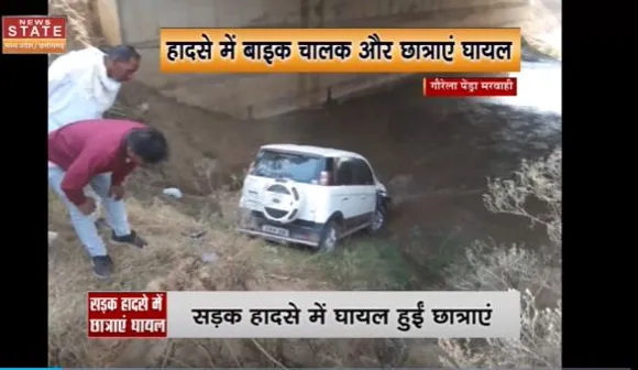Chhattisgarh News : Chhattisgarh ओलंपिक में शामिल होने जा रही छात्राएं सड़क हादसे में हुई घायल |