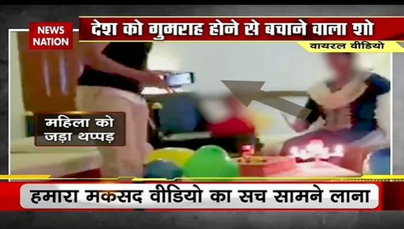 Lie Detector Test : क्या है हिंदू लड़की से 'लव जिहाद' का वायरल सच? | Love Jihad |