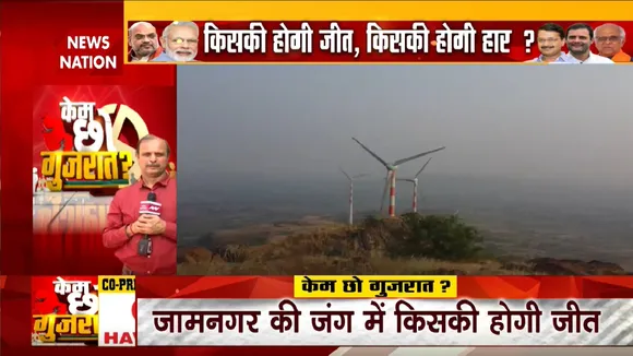 Gujarat Election 2022:  सटीक चुनावी रिपोर्ट...जनता करेगी सपोर्ट