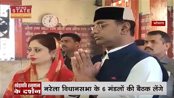Bhopal News: गुजरात से भोपाल पहुंचे विश्वास सारंग