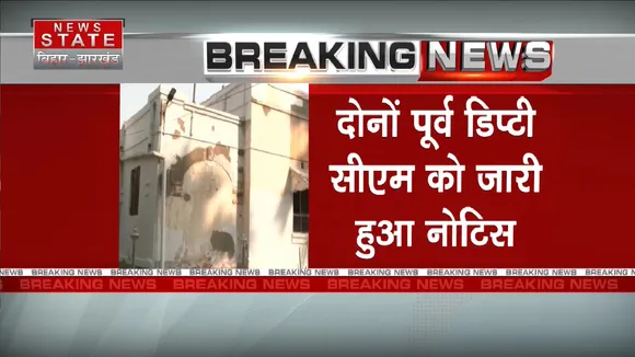 Bihar News: बिहार में सरकारी बंगले को लेकर सियासी संग्राम