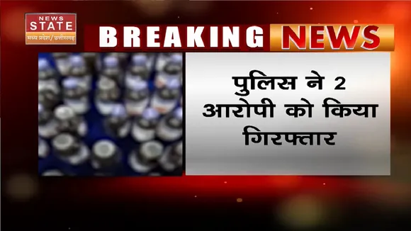 DURG NEWS: नशीली दवाओं का जखीरा बरामद