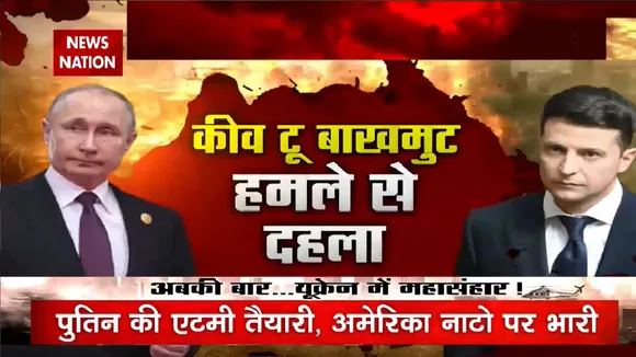 Russia-Ukraine War : मिसाइल-रॉकेट धुआंधार...जंग में हाहाकार