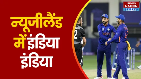 Ind Vs Nz 2nd T20: भारत ने दूसरा टी20 मैच जीता