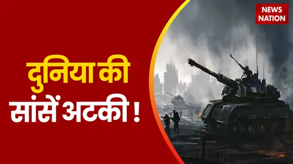 North Korea Breaking : दुनिया में महाविनाश की दस्तक !