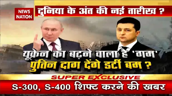 Russia-Ukraine War : जंग का बड़ा सीक्रेट....ऑपरेशन 'ब्लैक सी'