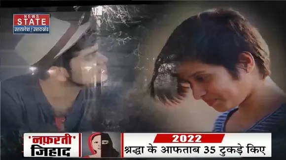 Shraddha Murder Case : बेटियों मुस्लिम लड़कों से प्यार न करो - प्राची