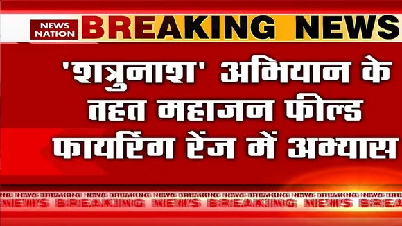 Pakistan Breaking News: पाकिस्तान से सटी सरहद पर आर्मी का बड़ा सैन्य अभ्यास