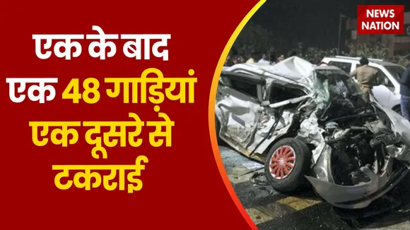 Pune-Bengaluru Highway: पुणे-बेंगलुरु हाई-वे पर दिल दहलाने वाला हादसा