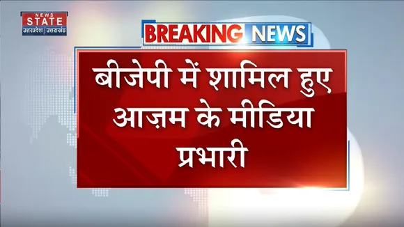 Rampur News: आजम खां को एक और झटका