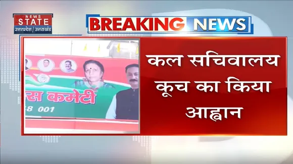 Dehradun News: सरकार को घेरने के लिए कांग्रेस ने बनाई रणनीति