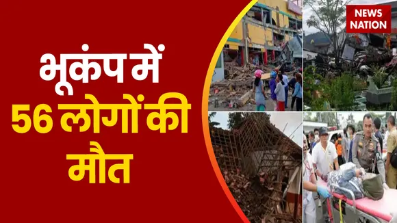 Lakh Take Ki Baat: इंडोनेशिया में कुदरत का डबल अटैक