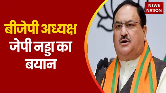 Delhi News: MCD चुनाव को लेकर बीजेपी ने झोंकी पूरी ताकत