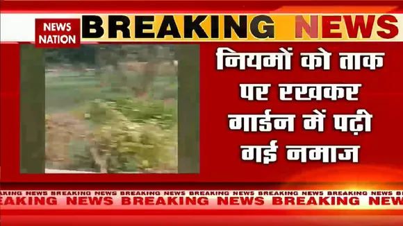 Agra News: आगरा में ताजमहल परिसर में पढ़ी गई नमाज
