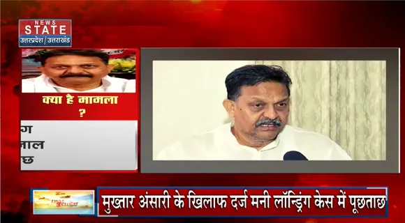 Afzal Ansari : अफजाल अंसारी नहीं दे सके ट्रांजैक्शन की जानकारी