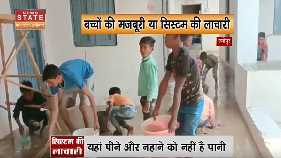 Sheopur News: बच्चों की मजबूरी या सिस्टम की लाचारी