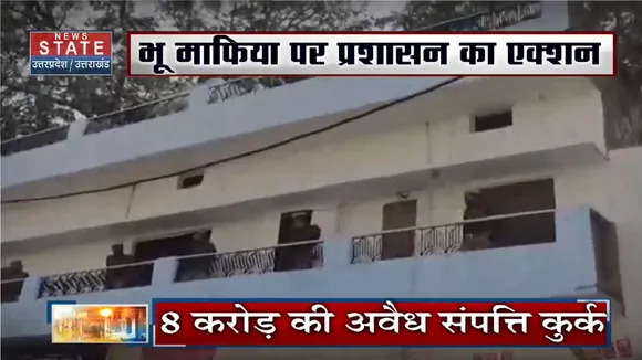UP News: अवैध संपत्तियों पर गरजा बुलडोजर