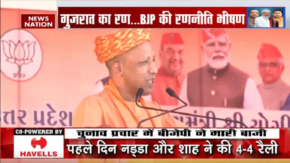 Gujarat Assembly Elections 2022: गुजरात का रण...BJP की रणनीति भीषण | PM Modi | News Nation