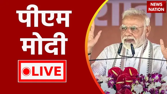 PM Modi LIVE: पीएम मोदी की रोजगार वाली सौगात