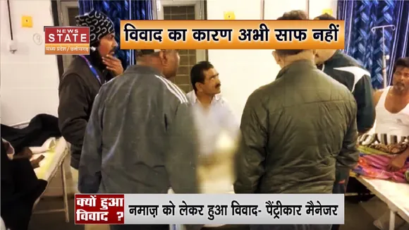 Betul News: ट्रेन में बीच रास्ते में नमाज़ पढ़ रहे थे दो युवक, फौजी ने मांगा रास्ता और हो गया बवाल