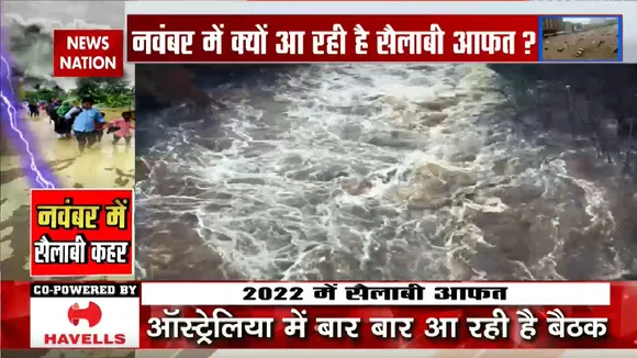 Climate Change: क्या मौसम का पैटर्न बदल गया है ?