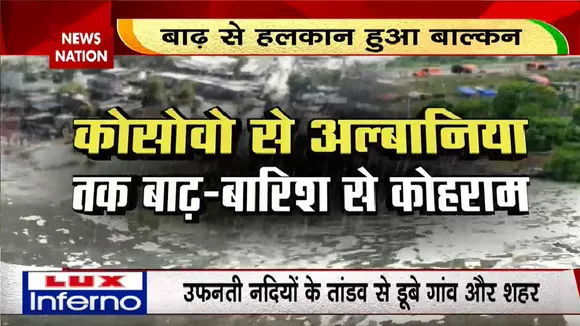 Climate Change: कुदरत का प्रचंड काल...इटली में जल प्रहार