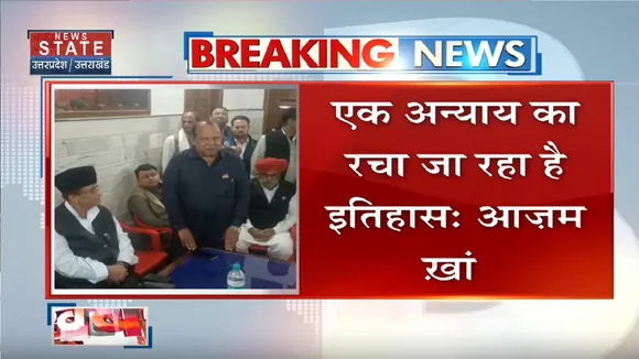 Rampur News: SP नेता आजम खां के बिगड़े बोल