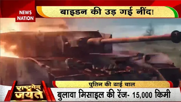 Russia-Ukraine War: पूरे यूक्रेन में एयर रेड अलार्म
