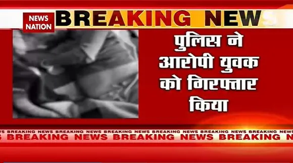 Delhi Breaking : Delhi में एक ही परिवार के 4 लोगों की हत्या.. पुलिस ने आरोपी को किया | Delhi News |