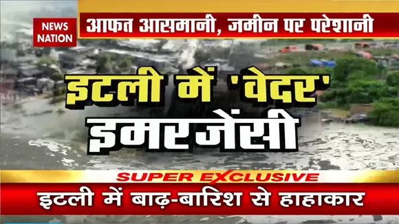Heavy Snowfall: बाढ़ का खौफनाक मंजर...शहर में समंदर