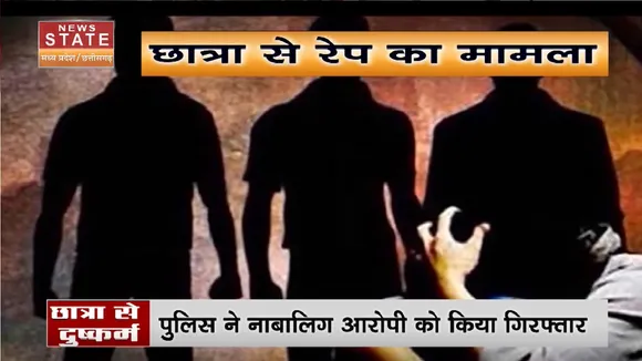 Bilaspur News: पुलिस ने नाबालिग आरोपी को किया गिरफ्तार