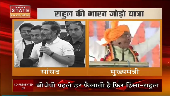 APKE MUDDE: MP में राहुल की भारत जोड़ो यात्रा
