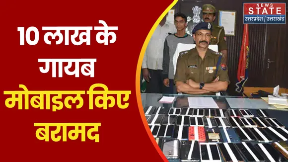 SHRAVASTI NEWS: सर्विलांस टीम को मिली बड़ी सफलता