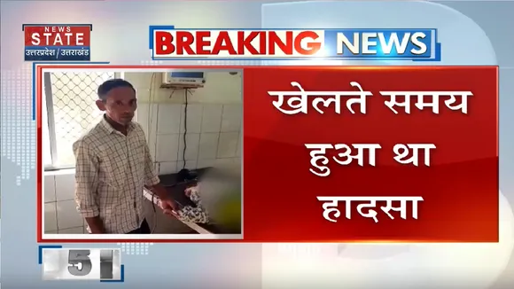 BADAUN NEWS: बदायूं में गर्म पानी के भगोने में गिरे 2 मासूम