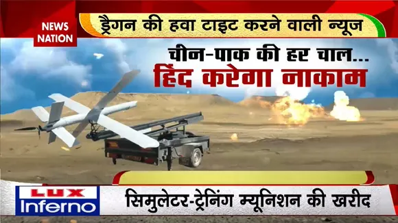 Drone Plane News: रेडी है आर्मी का DRONE PLAN