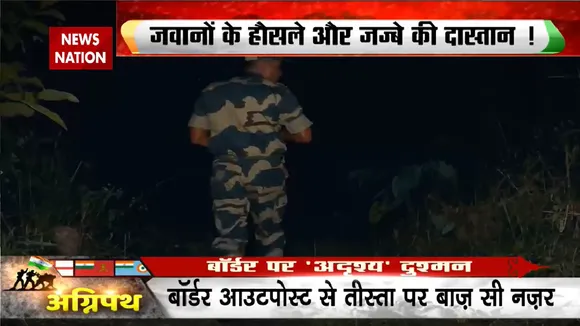 Agnipath: जवानों के हौसले और जज्बे की दास्तान, बांग्लादेश सरहद पर न्यूज़ नेशन ! Bangladesh Border