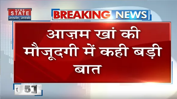 Rampur News: SP प्रत्याशी आसिम राजा का बड़ा बयान
