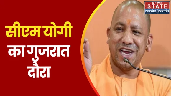 Yogi Adityanath: सीएम योगी ने कांग्रेस पर साधा निशाना