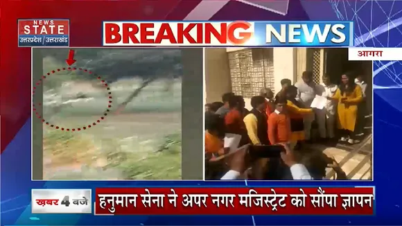 AGRA NEWS: ताजमहल में नमाज पढ़ने का मामला