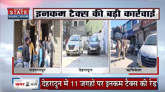 Breaking News: यूपी उत्तराखंड में इनकम टैक्स की रेड