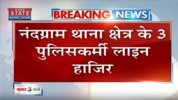 GHAZIABAD NEWS: एसएसपी मुनिराज जी का बड़ा एक्शन