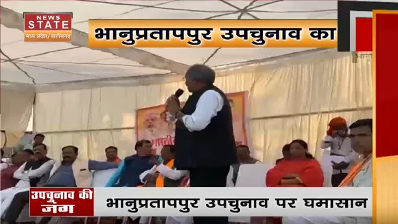 Bhanupratappur By-Election: बीजेपी नेता बृजमोहन अग्रवाल ने भूपेश सरकार पर लगाए गंभीर आरोप