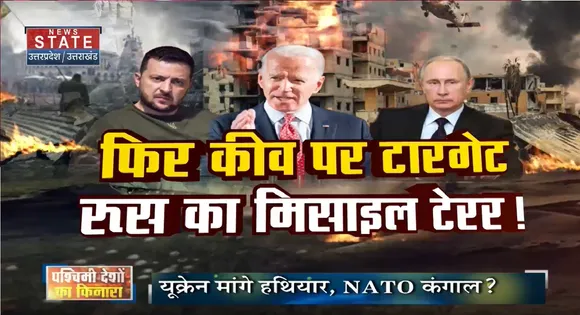 Russia-Ukraine War: यूक्रेन मांगे हथियार, NATO कंगाल ?