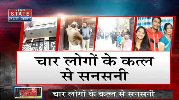 Breaking News: रातों-रात खत्म हो गया पूरा परिवार
