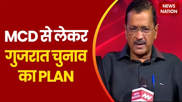Arvind Kejriwal Exclusive: CM केजरीवाल का सबसे EXPLOSIVE इंटरव्यू