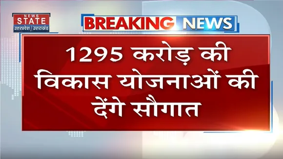 Prayagraj News: प्रयागराज पहुंचे CM योगी